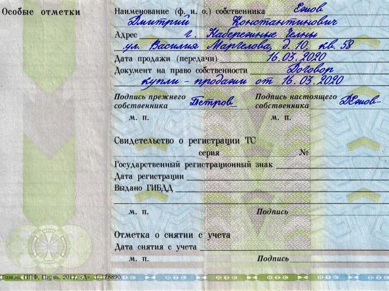 Обзор категорий транспортных средств