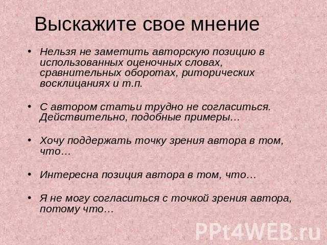 Что такое первое впечатление: важность и влияние