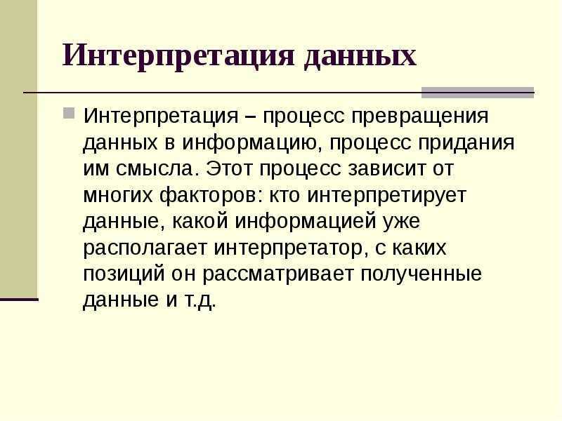 Что значит может дать фору: объяснение и примеры
