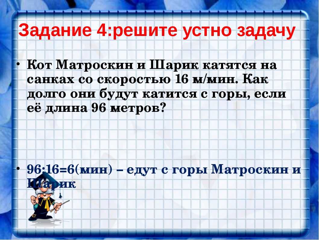 Ребро куба abcda1b1c1d1 равно 6 точки k l m центры