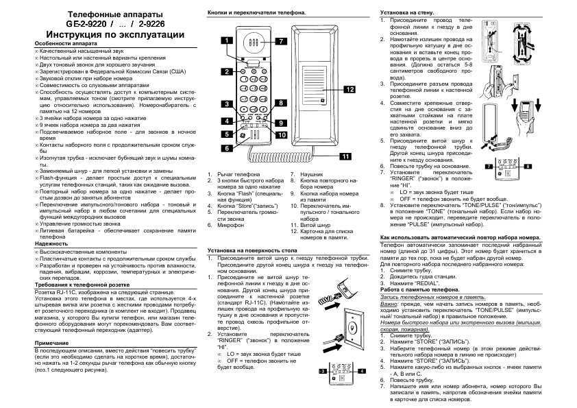 Как правильно настроить реле времени dh48s: пошаговая инструкция