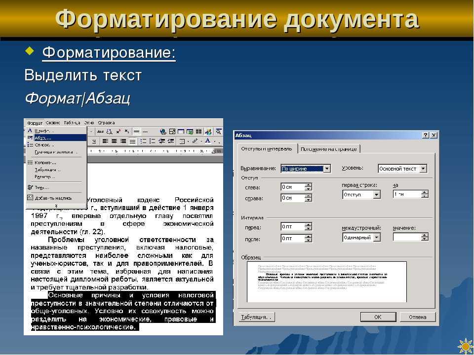 Как в гугл таблице поместить текст в одну ячейку?