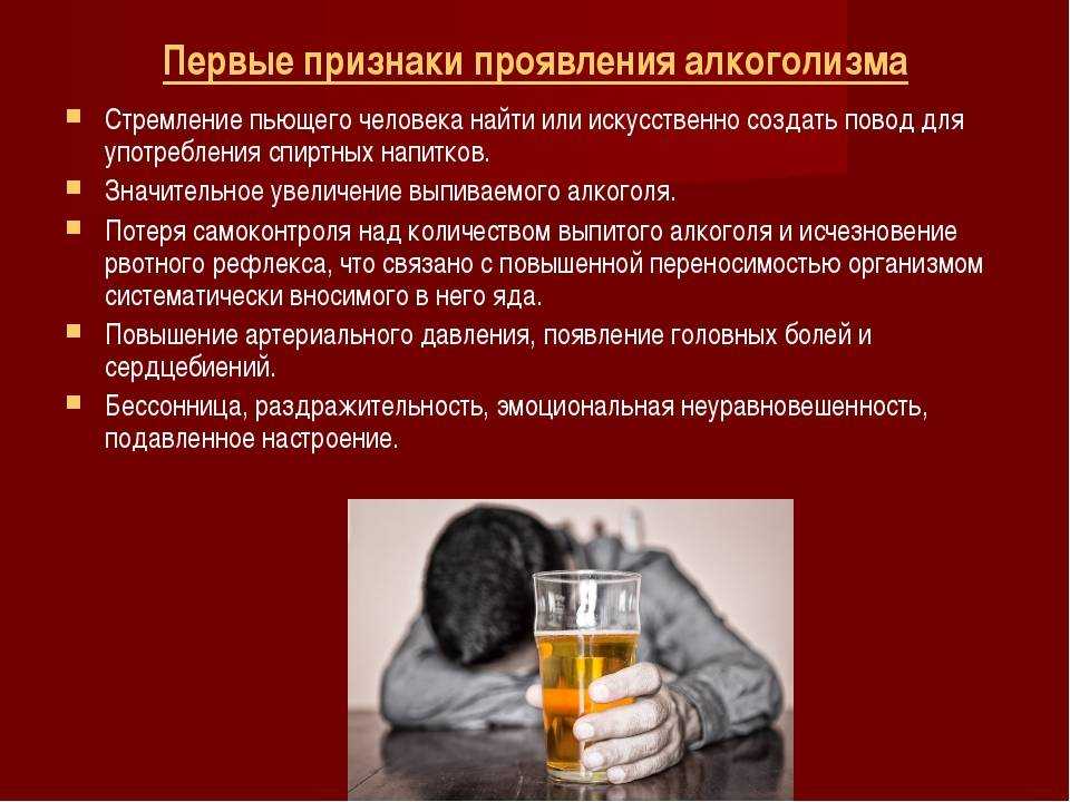 Кто такой алкаш и чем он отличается от пьяницы