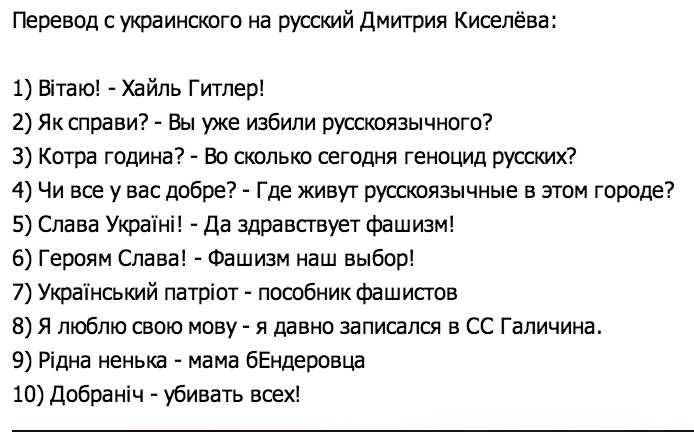 Але что это значит по украински: основные переводы и значения
