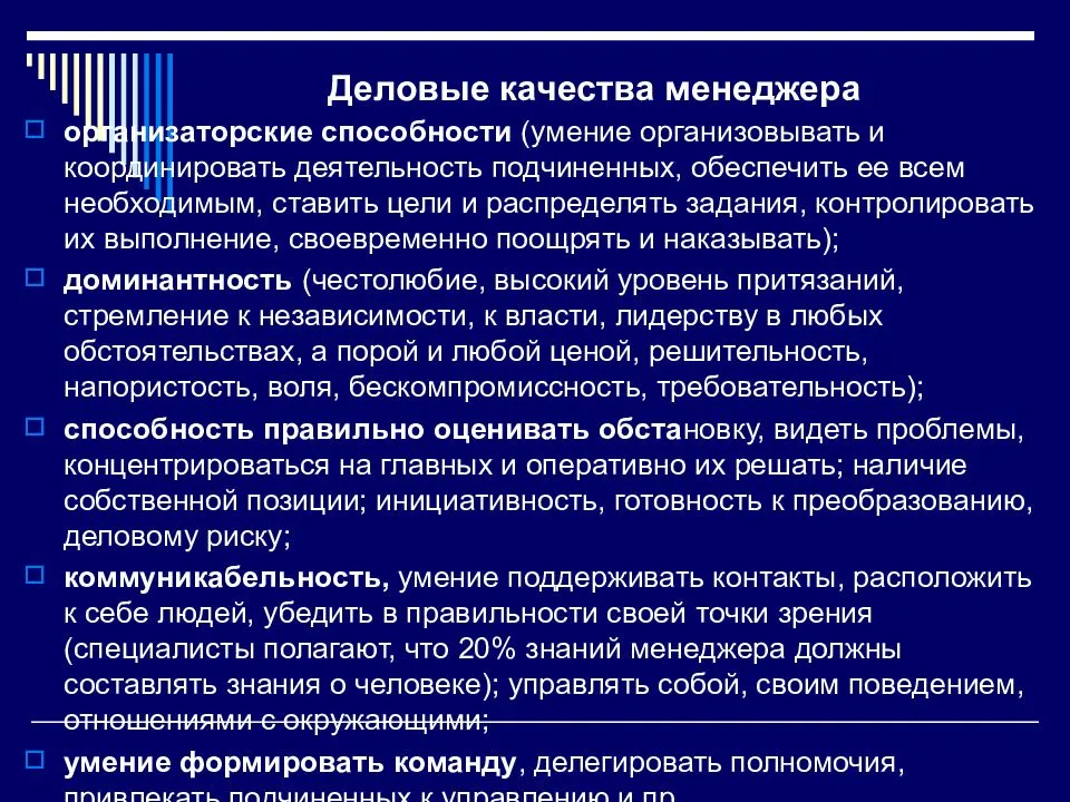 Деловые качества для резюме: 50+ примеров для разных профессий