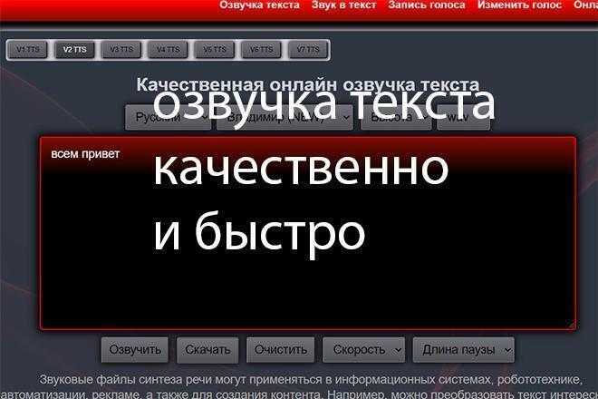 Как говорить голосом кубик в кубе