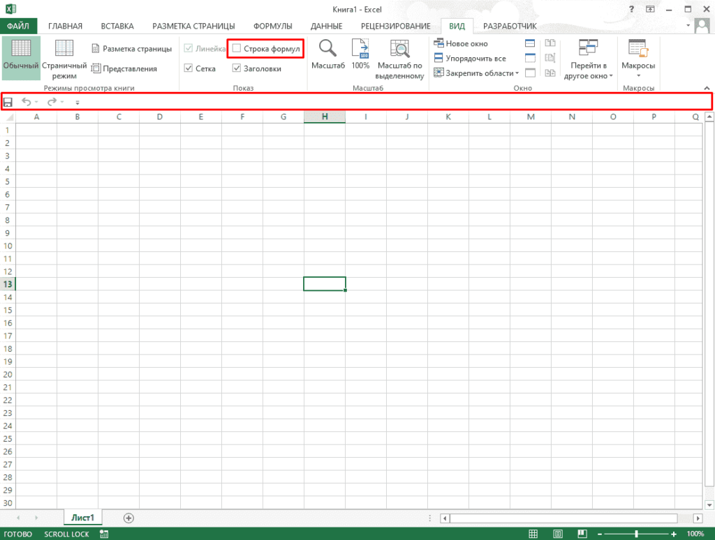 Как добавить строку в таблице excel: внутри, в конце - пошагово