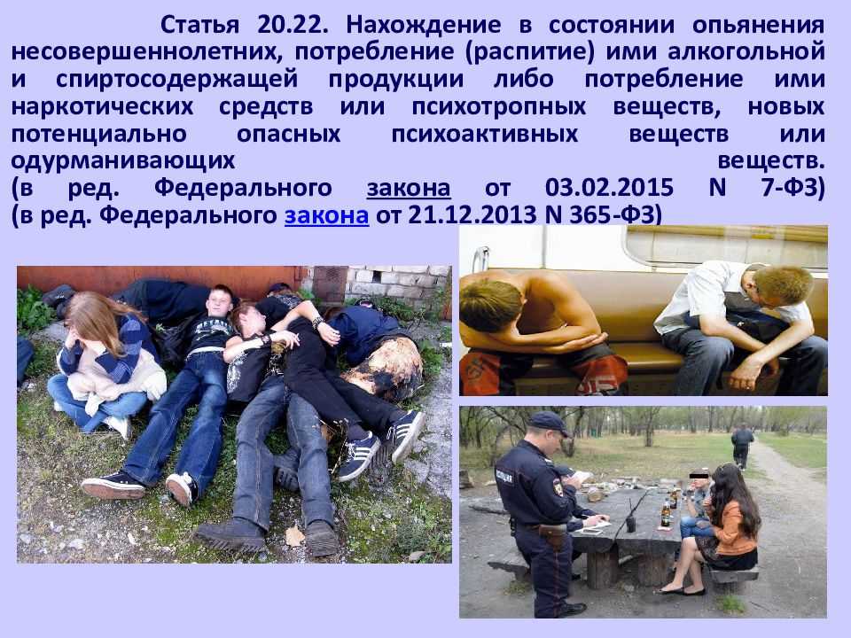 Официальный сайт учреждения здравоохранения "витебский областной клинический родильный дом" » статьи   » день профилактики алкоголизма 11 июля 2023 года.