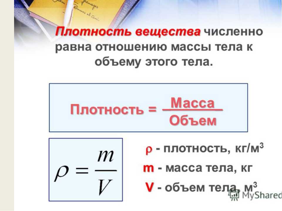 Чем молекулы отличаются от атомов: все существующие различия с примерами, физическая и химическая разница