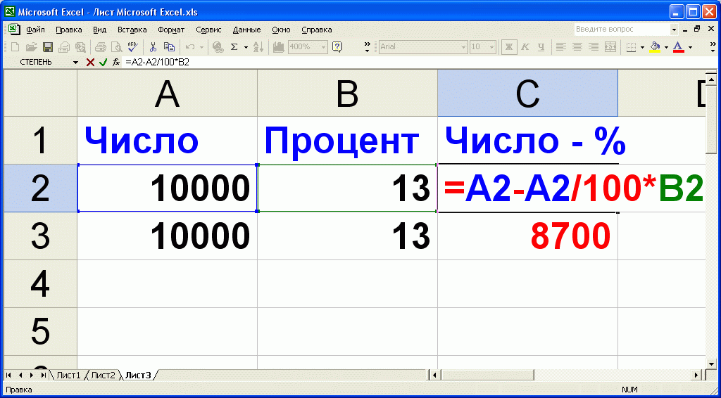 Как создать пользовательский числовой формат данных в excel- mister-office