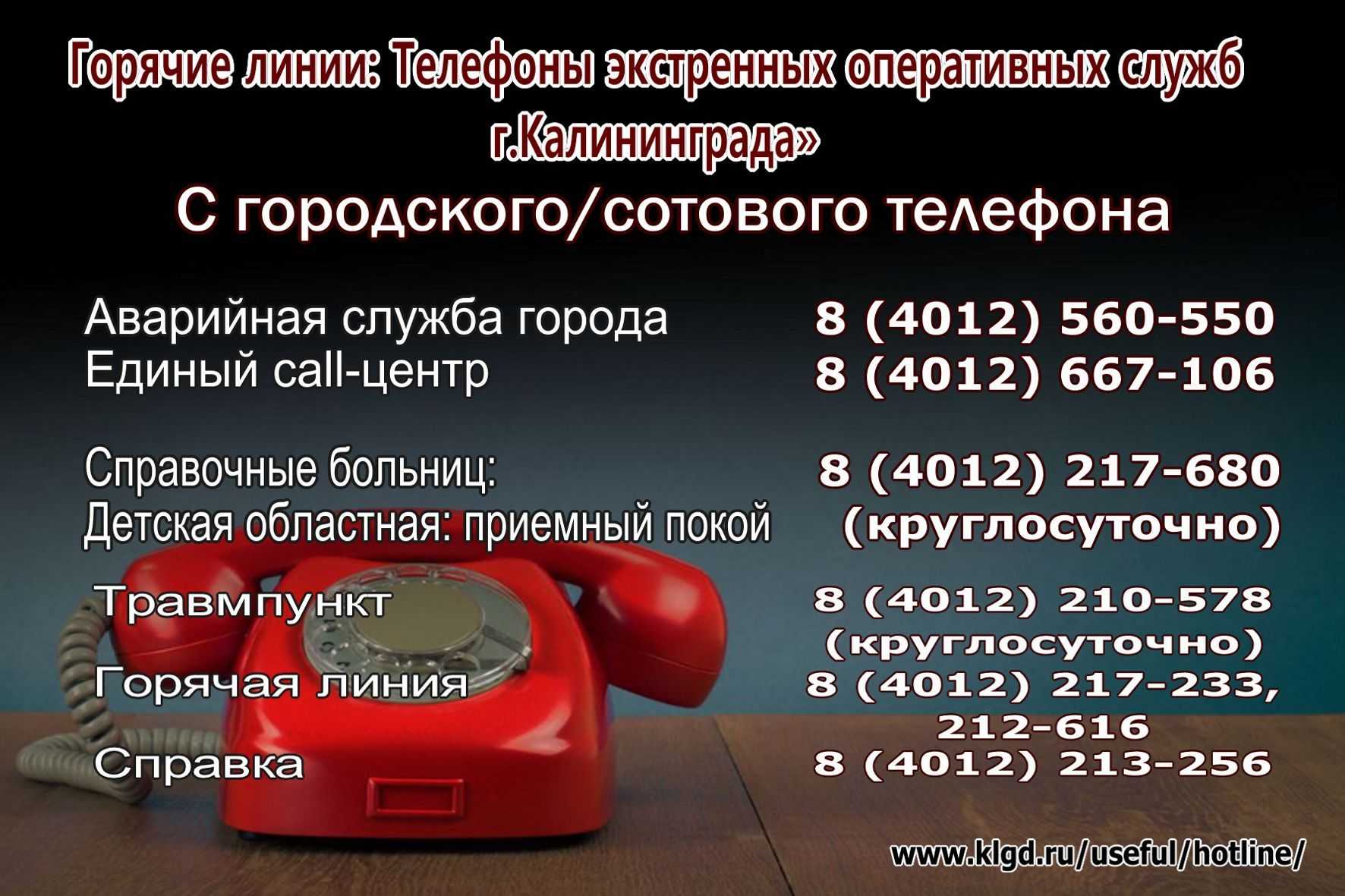 Гибдд краснодарский край