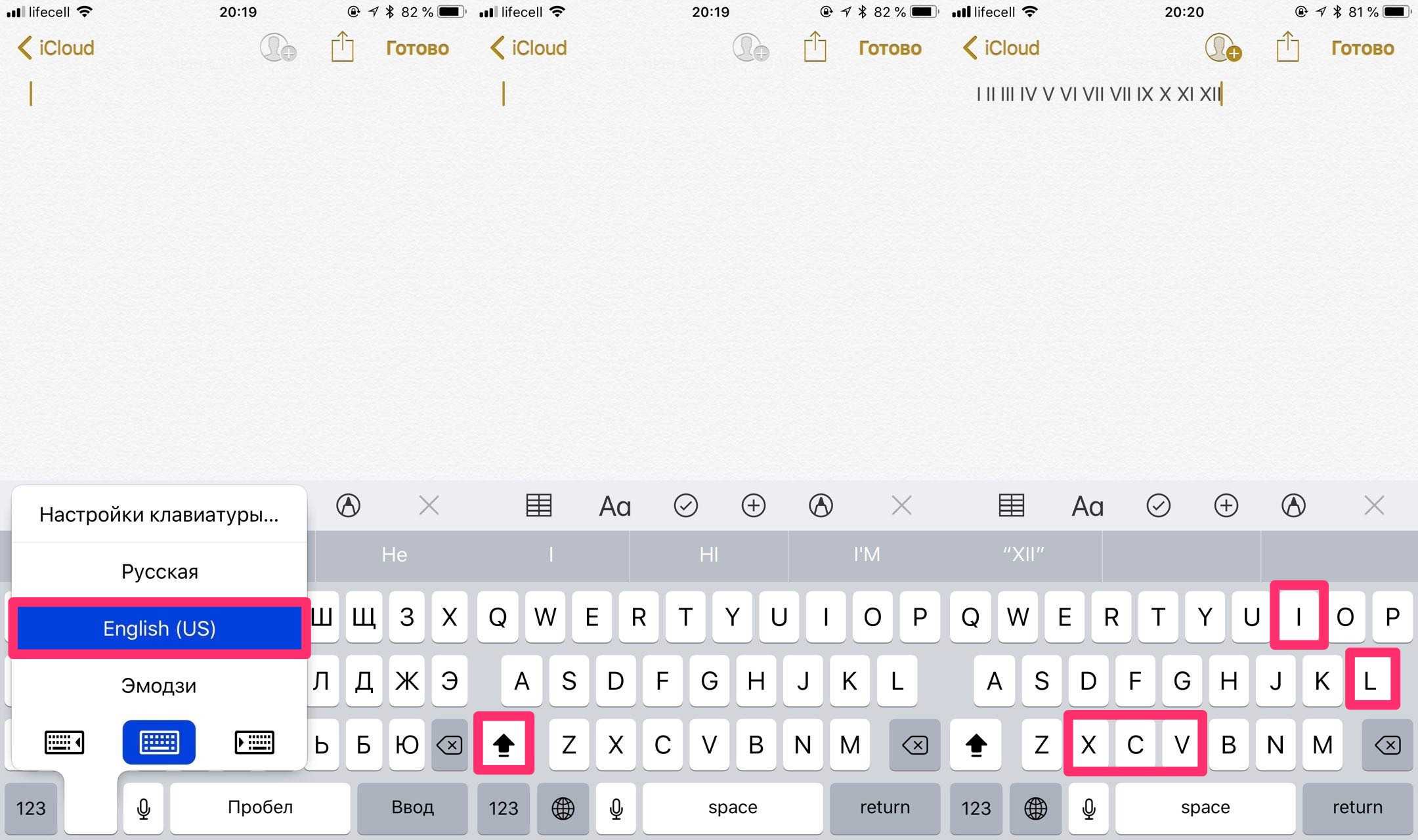 Как писать римские цифры в word