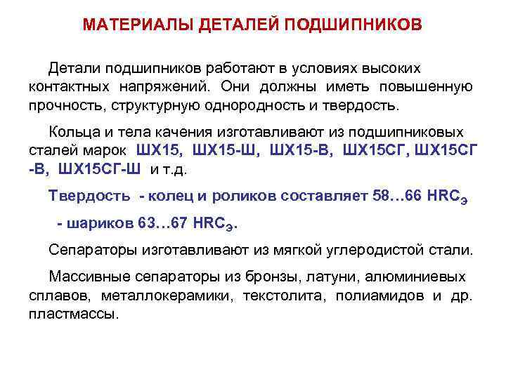 Опоры св 95 (95-2, 95-3, 95-3с), св 110 (110-35, 110-5), св 164 (164-12, 164-20) - в чем отличия?
