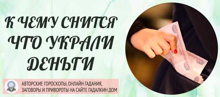 Сонник: к чему снятся цыгане женщине и мужчине – точное толкование снов