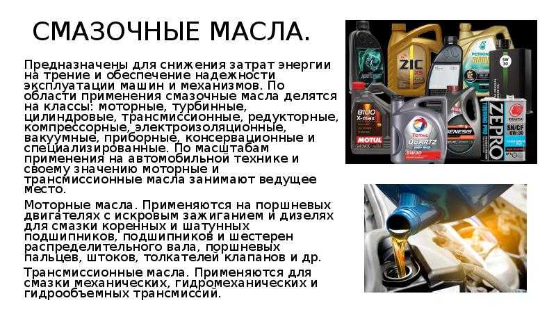 Свойства керосина и его применение в различных сферах
