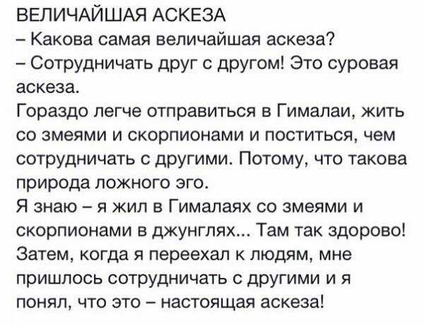 5 принципов как правильно сделать аскезу на исполнение желания для женщин