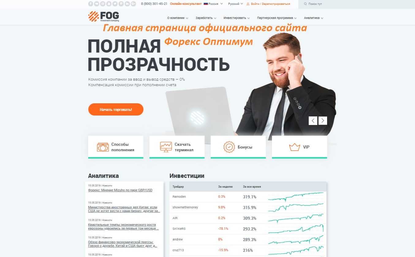 Получите полные указания и советы о том, как успешно войти в свой личный кабинет на платформе оптима сеть