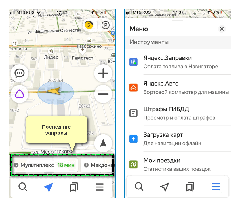 Включить режим пешехода в яндекс навигаторе