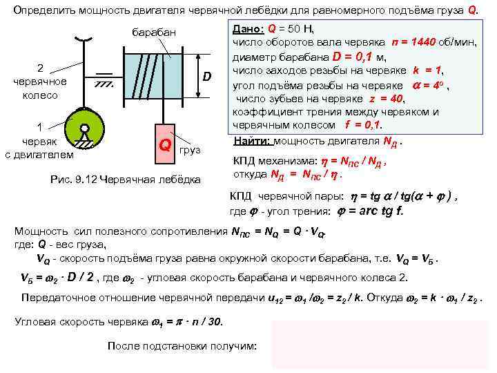 Правила по охране труда при работе на высоте