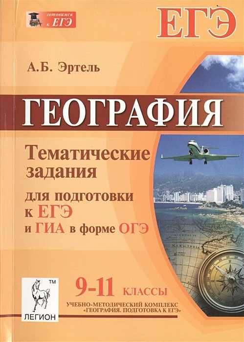 Население европы по странам 2020 таблица убыванию