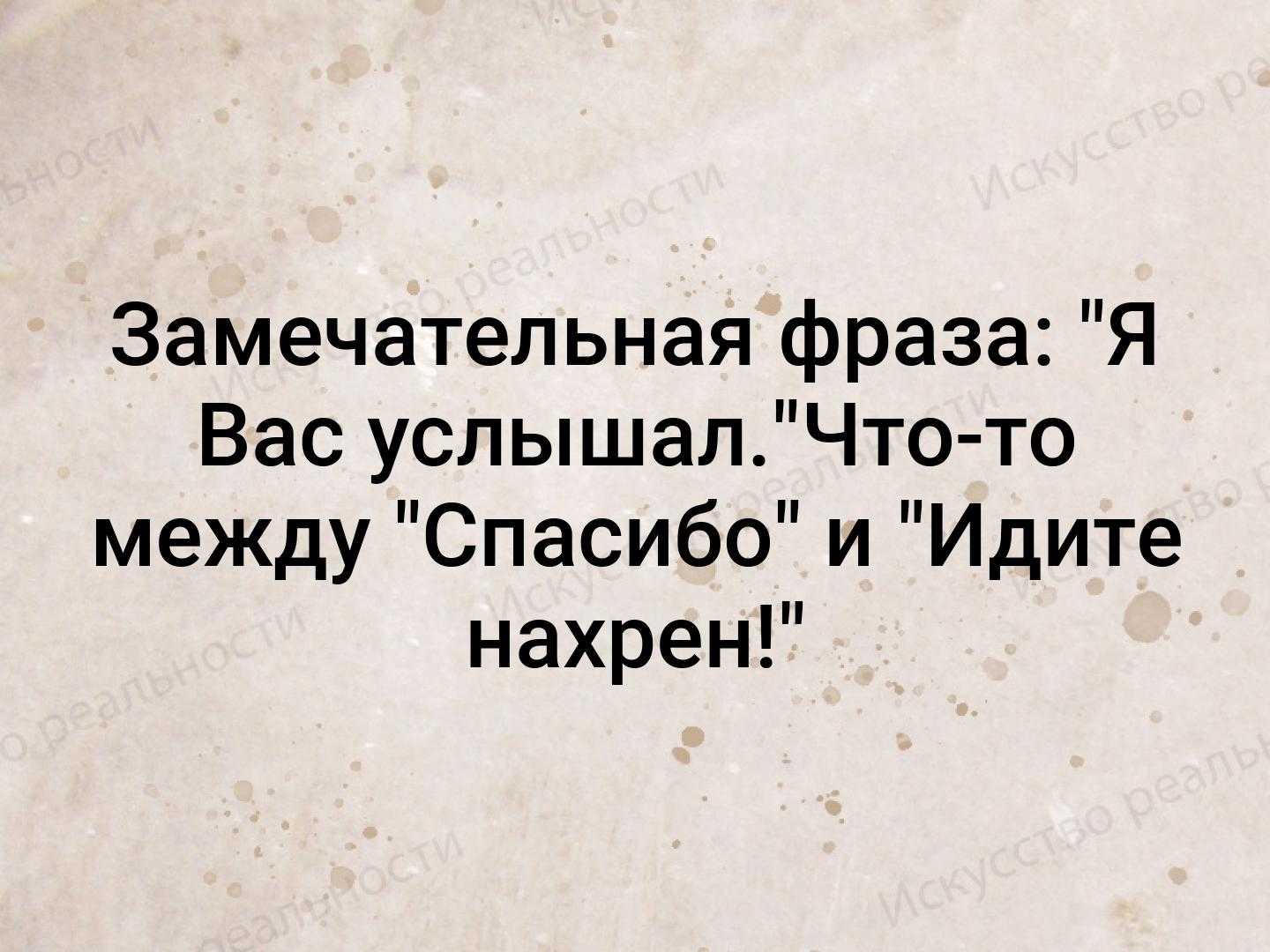 Что такое мазафака: значение этого слова и его происхождение