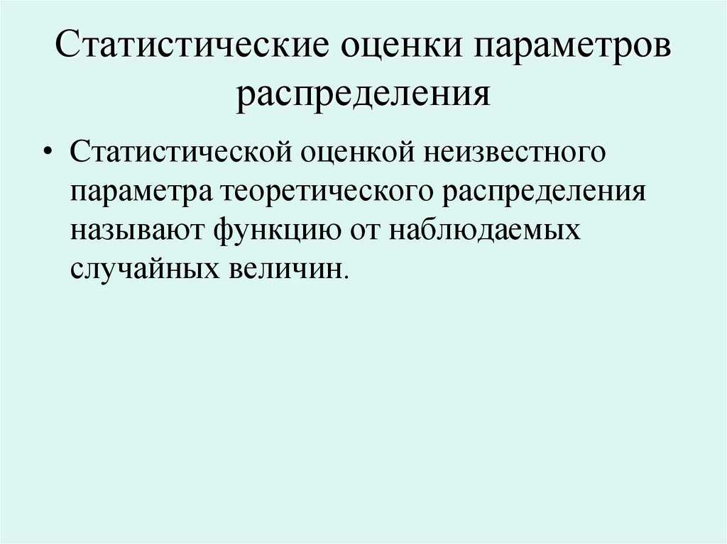 Дискретная случайная величина