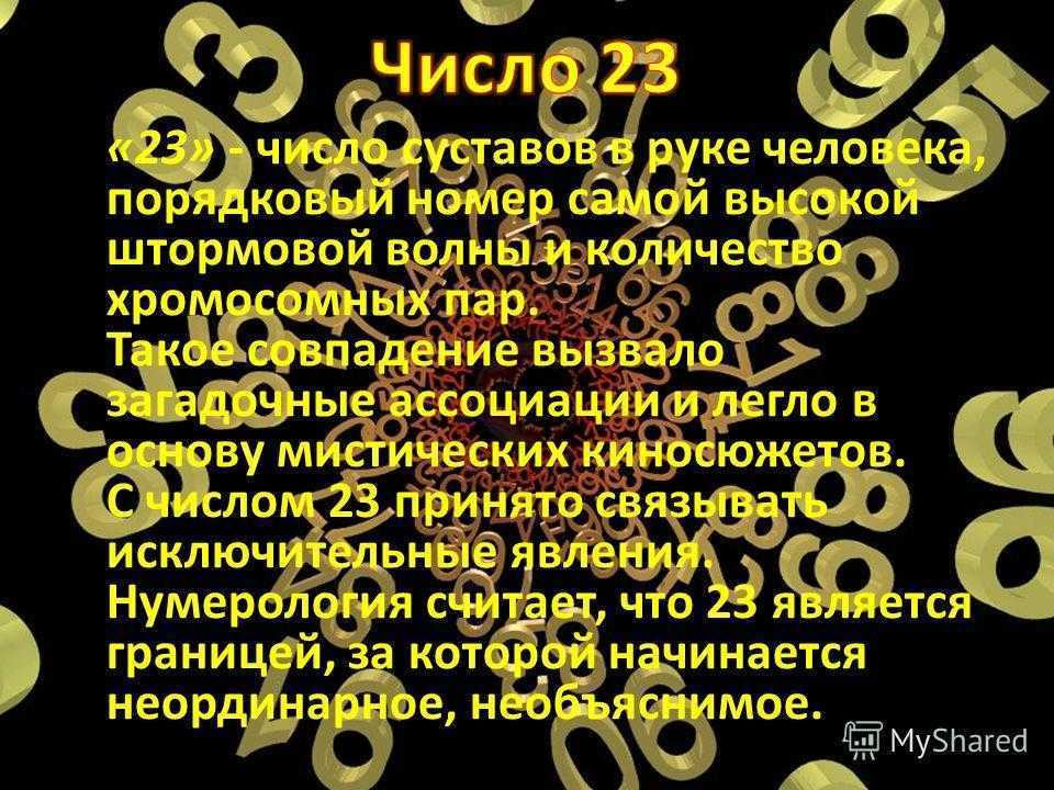 Число ангела 1717: секретное послание, которое хранит этот номер