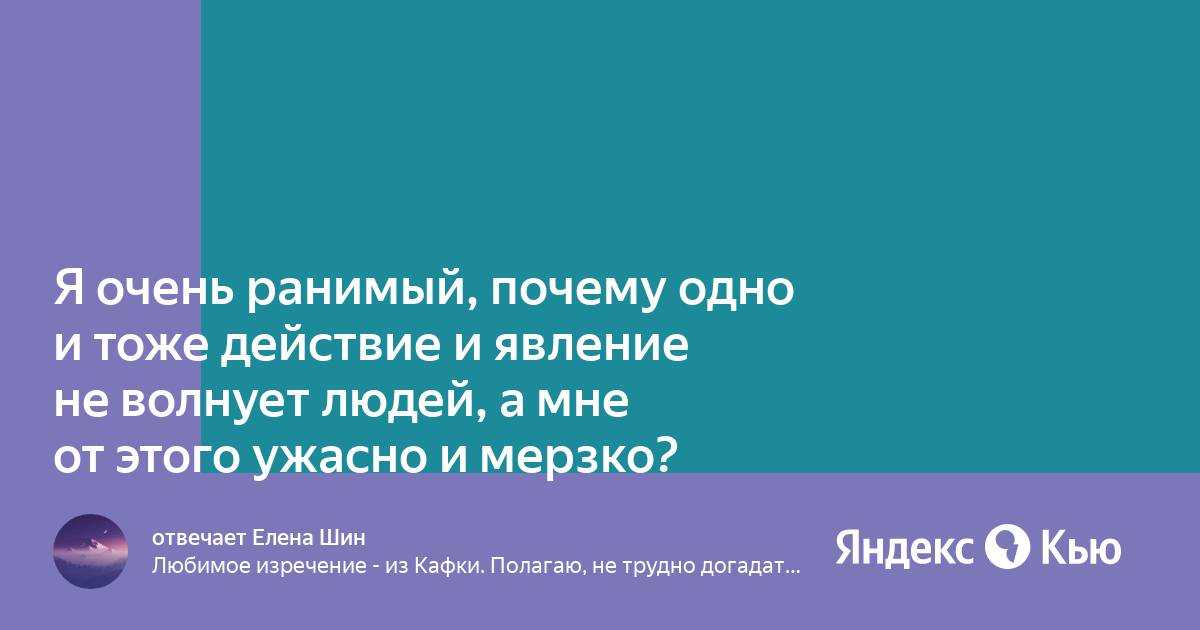 Замкнутый человек и его признаки