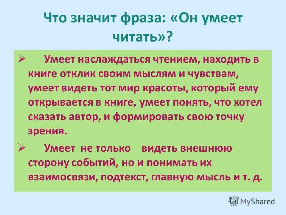 Что значит вуаля в переводе с французского - questquotient.ru