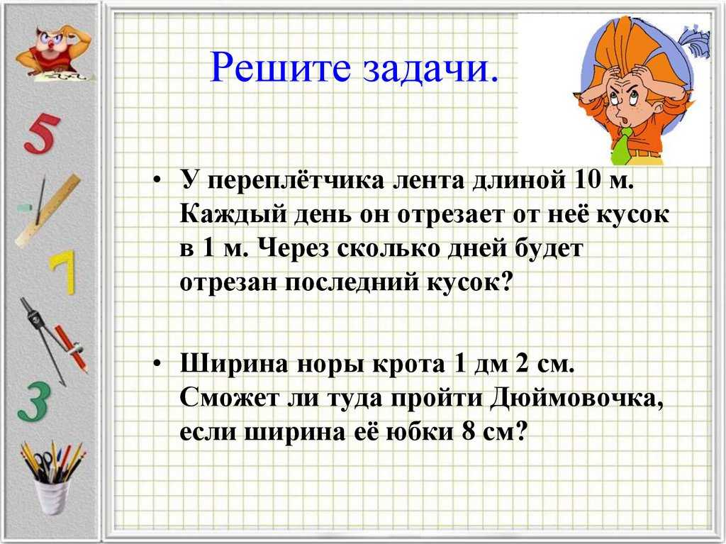 В кубе ABCDA 1 B 1 C 1 D 1 ребро которого равно 6 точки M и N середины рёбер AB и B 1 C 1 соответственно а точка K расположена на ребре DC так что