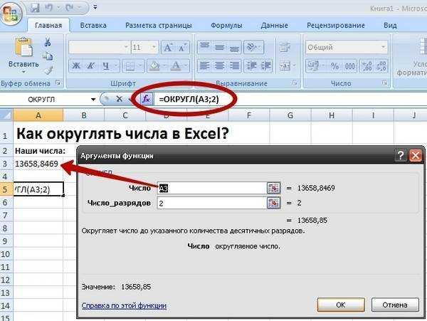 Как сделать таблицу в excel за 5 минут