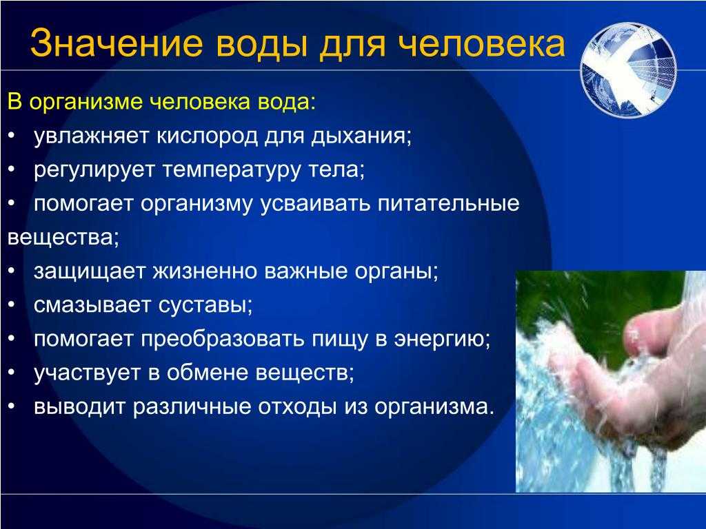 Атмосферные осадки