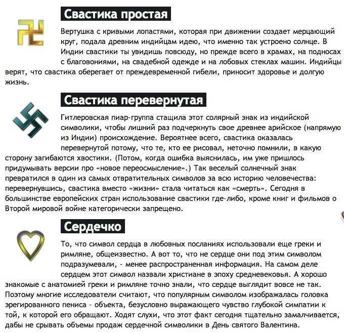 Брат за брата: истоки этой фразы