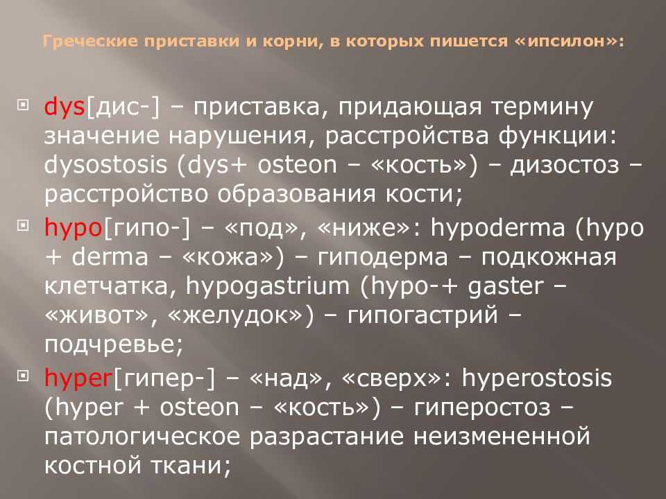 Что скрывают манящие приставки «эко», «био» и «органик»? | новости бузулука