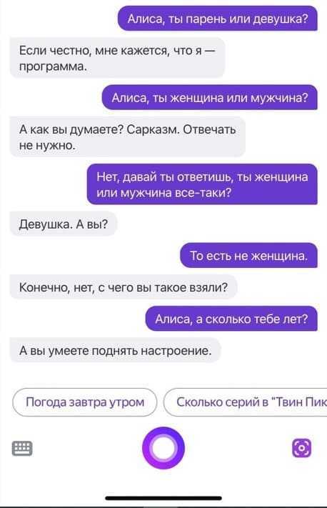 «привет, алиса!» голосовой помощник на русском от яндекс