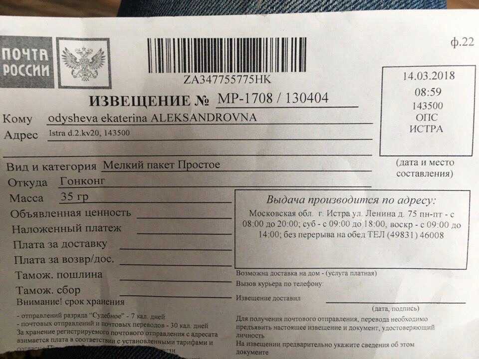 Реферат/курсовая оформление деловых писем и других оперативно - и справочно-информационных документов