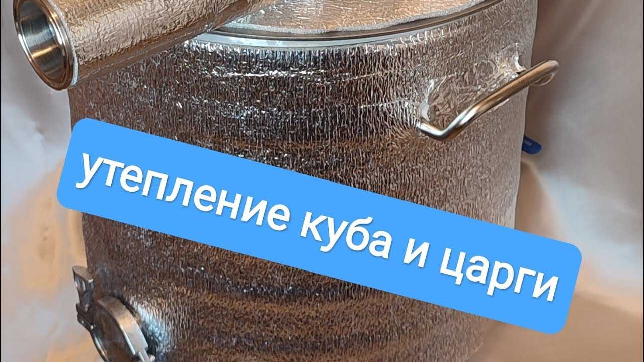 Царга для самогонного аппарата: функции и применение