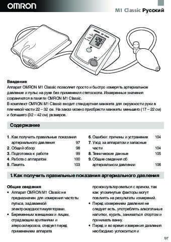 Как настроить реле времени dh48s