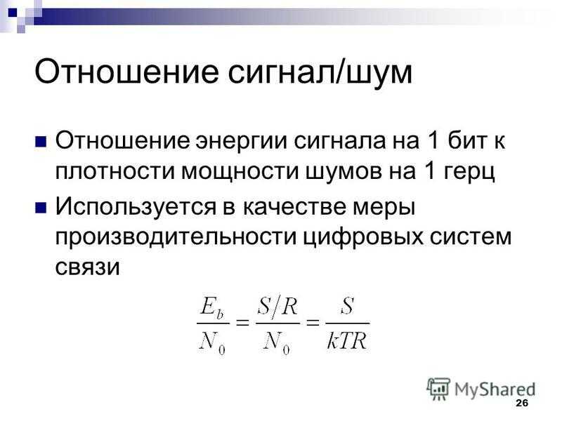 Snr что это значит: полное объяснение и применение в технической сфере