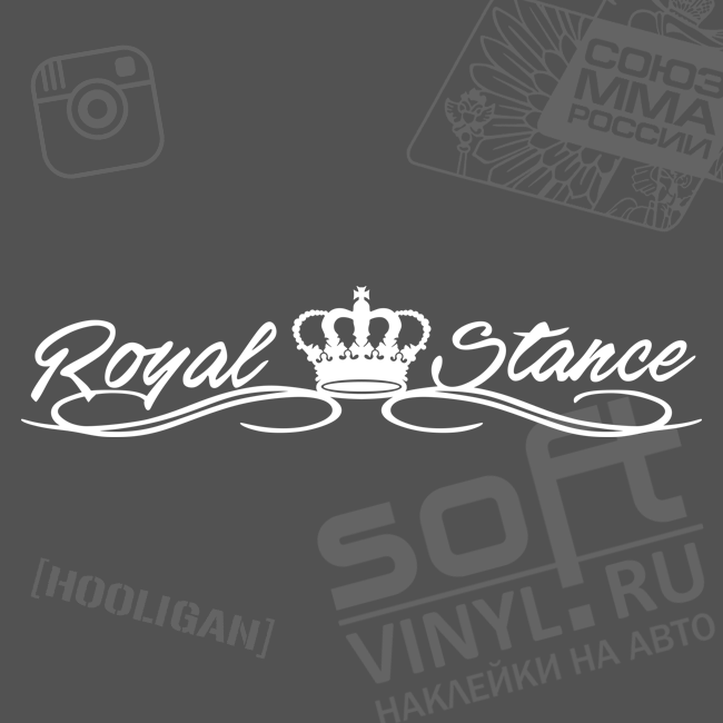 Royal stance наклейка: значение и особенности