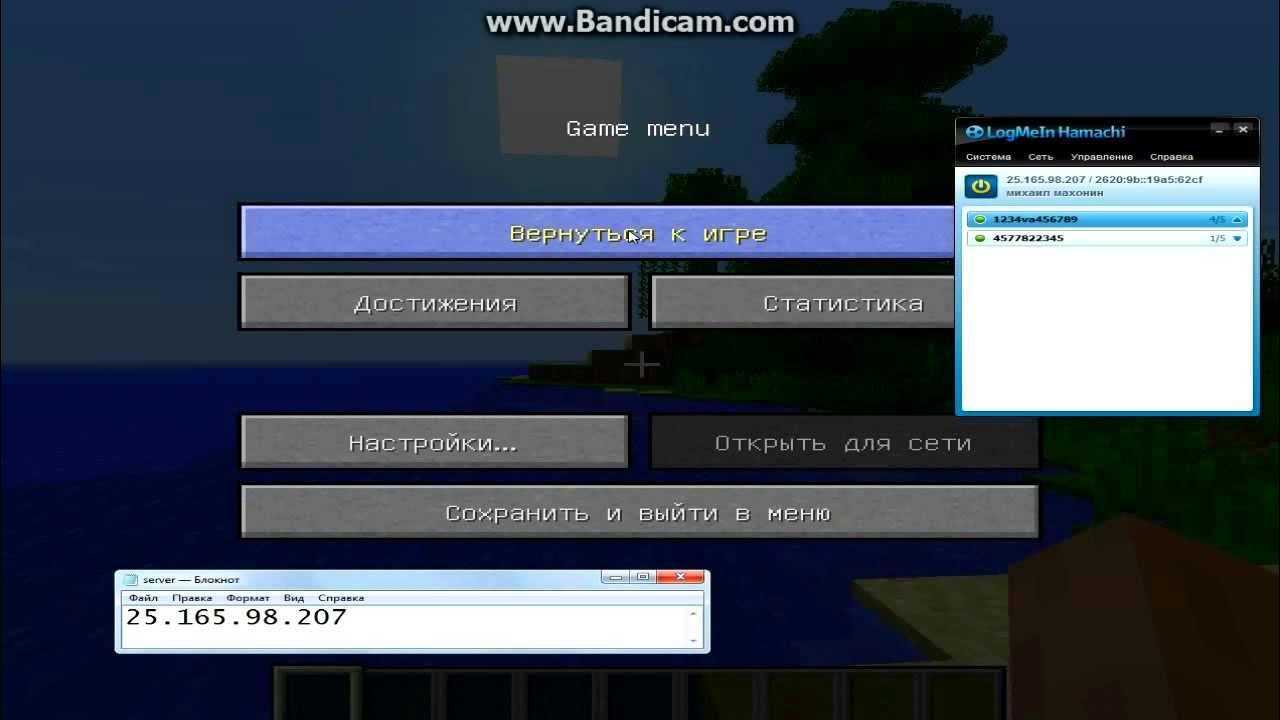 Как по сети с другом играть в оригинальный minecraft: подробное руководство