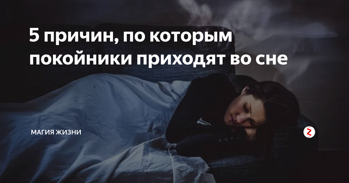 Если неожиданно пришли гости... советы подростку