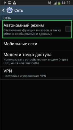 Настройка автономного режима в internet explorer