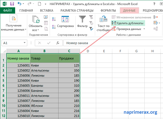 Удалите лишние пробелы в excel (ведущие, конечные, двойные пробелы)