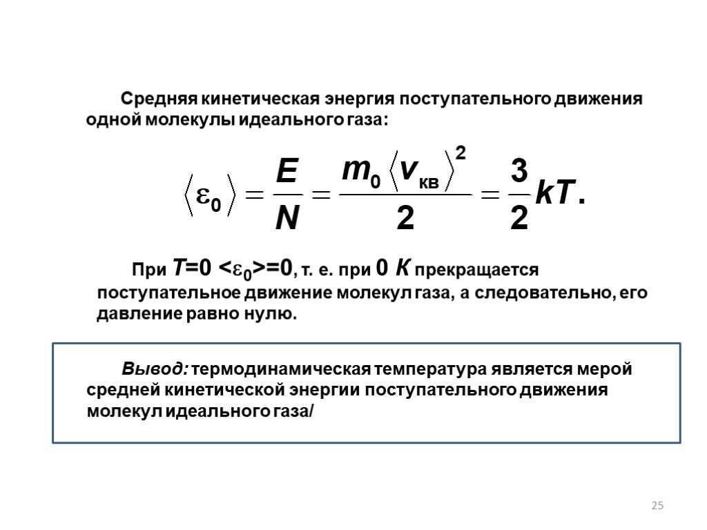 Почему вещества имеют разные агрегатные состояния. агрегатное состояние вещества. физика плавления и кристаллизации