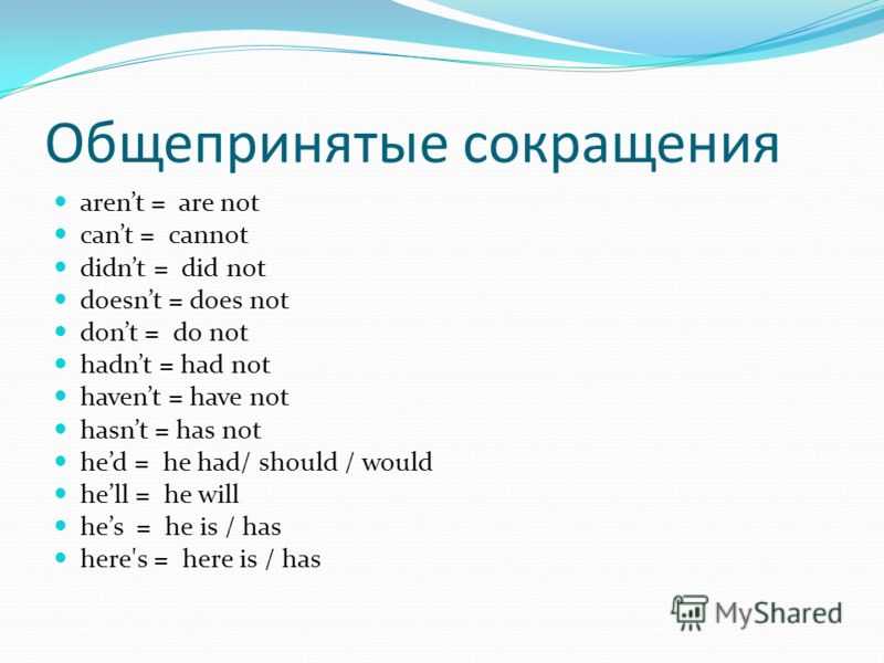 Что значит "btw" в сленге? краткое объяснение