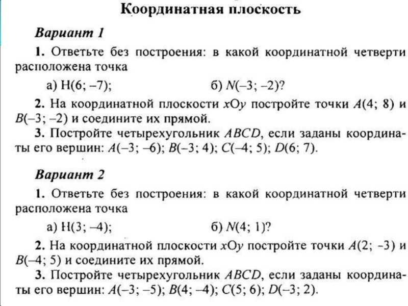 Определение периода кристаллической решетки