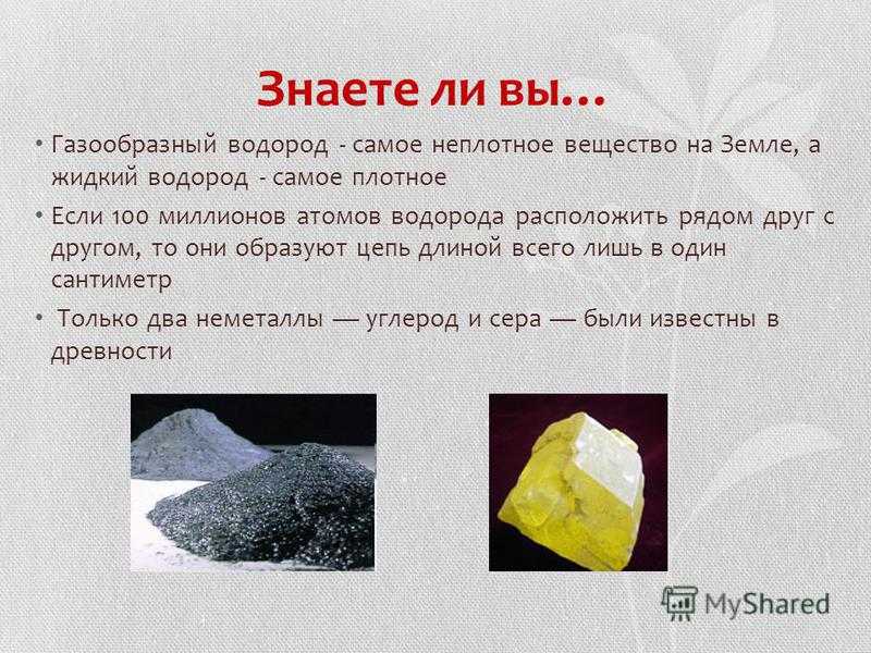Топ 10 самых тяжелых металлов в мире + есть ли им применение в реальной жизни?
