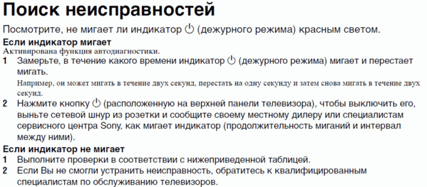 Почему мигает и не работает ашка: основные причины и способы исправления