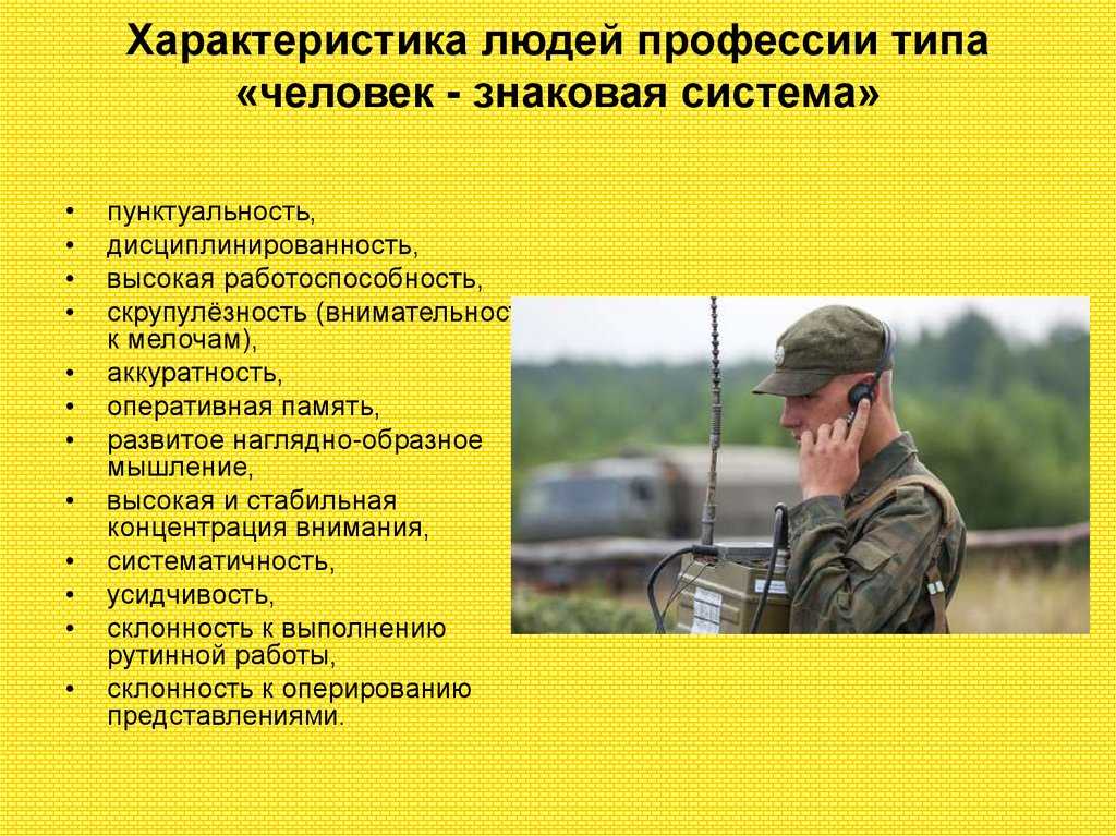 Какие задачи решает человек в системе «человек-среда обитания»: основные аспекты и взаимодействие